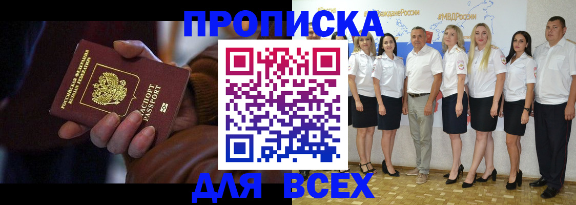 регистрация для школы в Магаданской области